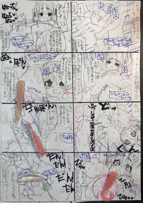 ネーム('・ω・`) 