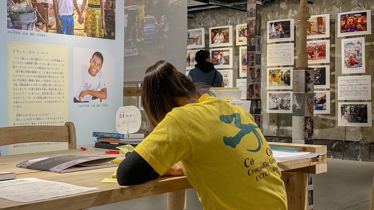 【KnK写真展 SDGs 世界の子どもとゴールを目指そう】
期間　11月16日〜12月26日（日）
会場　ITOCHU SDGs STUDIO（外苑前）

子どもにもわかりやすい展示にしてます。小さいお子さんには塗り絵コーナーも。
清水の在廊日、12月24日、26日
お待ちしております。
