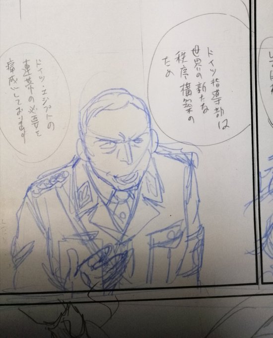 似せる気のないリッベントロップ
今朝は寒かったね。二時間小寝したけど寒くて何回か目が覚めた。布団と毛布上下2枚でのグルグル巻きだったのに。一瞬、もしかして俺発熱してんのって疑っちゃったよ。 