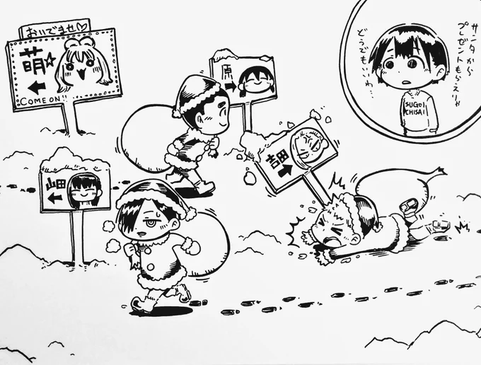 毎年思うけどクリスマスって24日と25日どっちを重要視するのだろうか。

恋人に、家族に、大切な人のために…

がんばれサンタさん🎄🎅🎁✨

あ、私ですか。

ぼっちはぼっちでクリスマスのイラスト見たりケーキ食ってみたり楽しいんだよぉぉぉうわぁぁぁぁ(  ゜д゜)、;'.・
#僕ヤバ 
