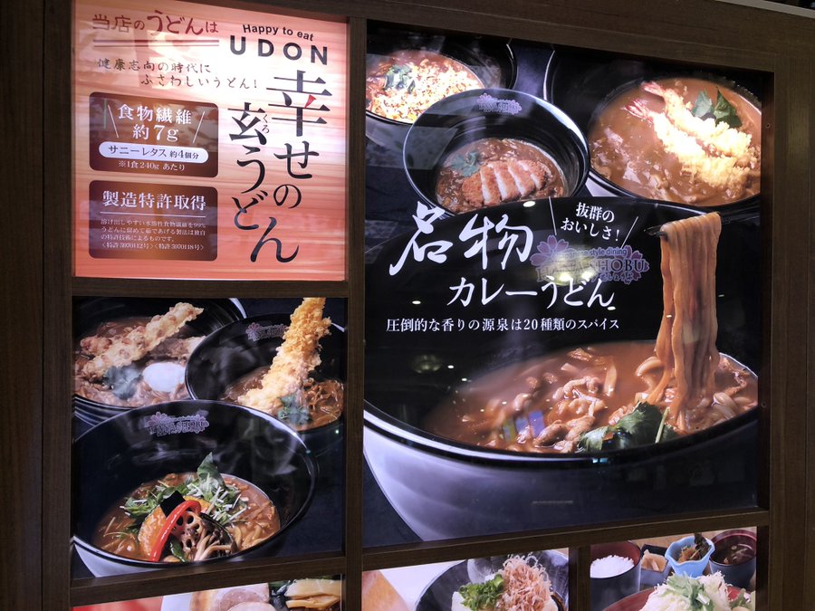 名東温泉 花しょうぶ 長久手市 の感想 口コミ スーパー銭湯全国検索