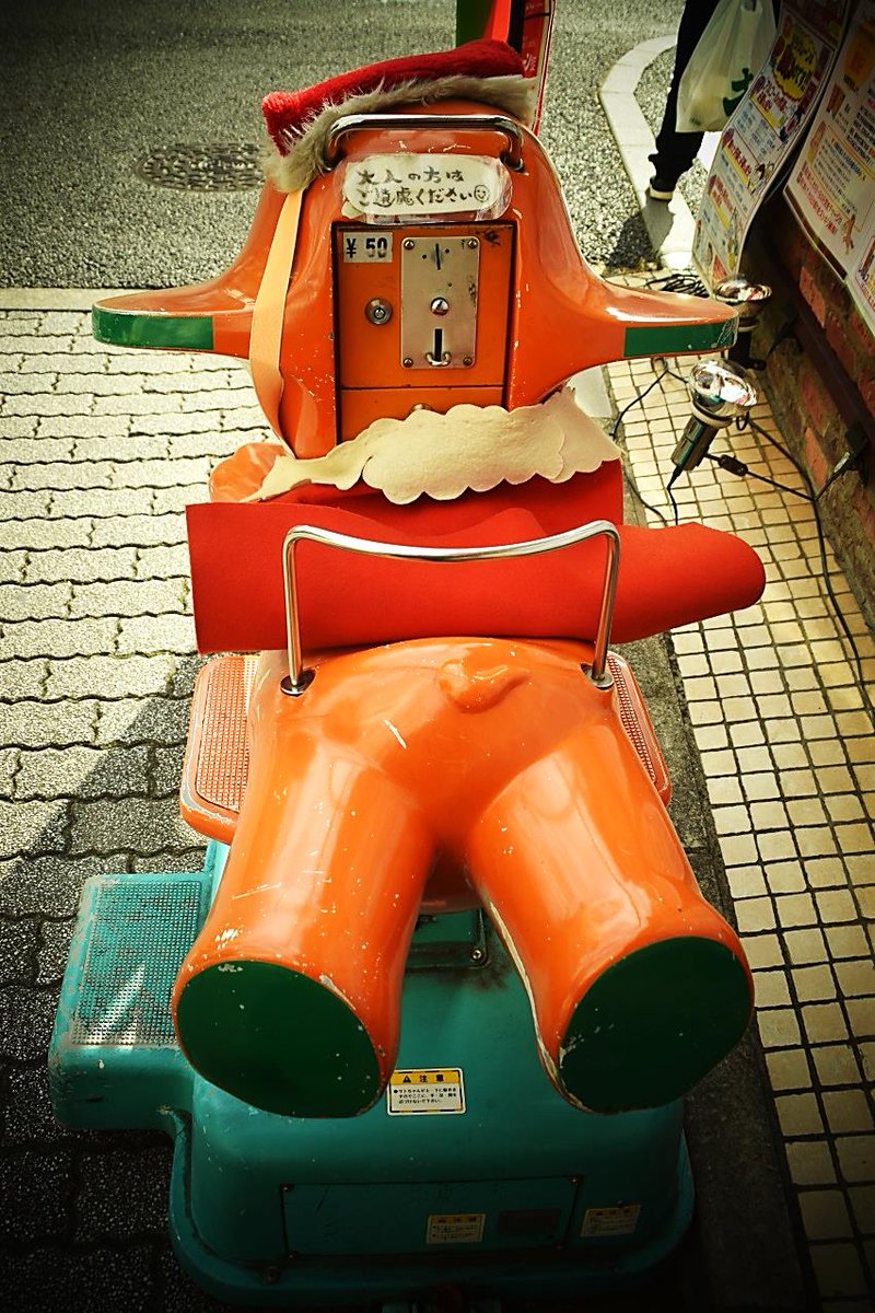 サトちゃんムーバー]東高円寺駅前の薬局で「サトちゃんムーバー」を