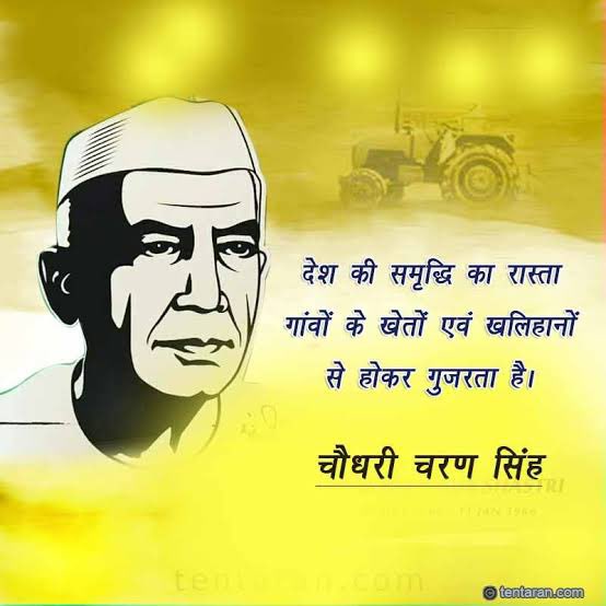 SonuHrzero8's tweet photo. #चौधरी_साहब 
#चौधरी_चरण_सिंह 
एक आंख खेत में ओर दूसरी आंख दिल्ली की गद्दी पर रखो https://t.co/FcLVC2IoQL