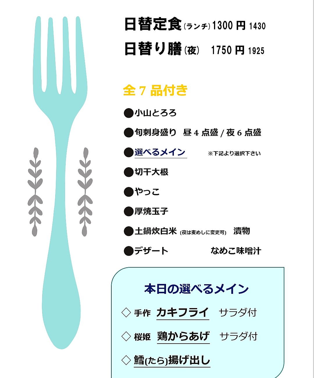 カワハギ肝醤油 Twitter Search Twitter