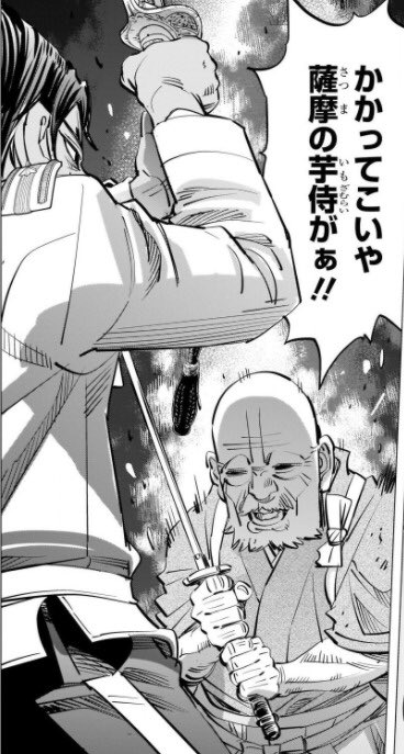 今日も一日 