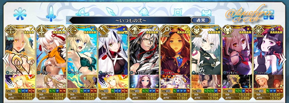 Fgoユーザー Twitter Search Twitter