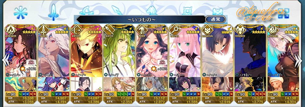 Fgoユーザー Twitter Search Twitter