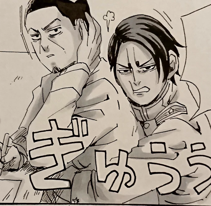 #月鯉ハピバ20211223
素敵タグ便乗させていただきます!
おめでとう!
真面目なのはなかった 