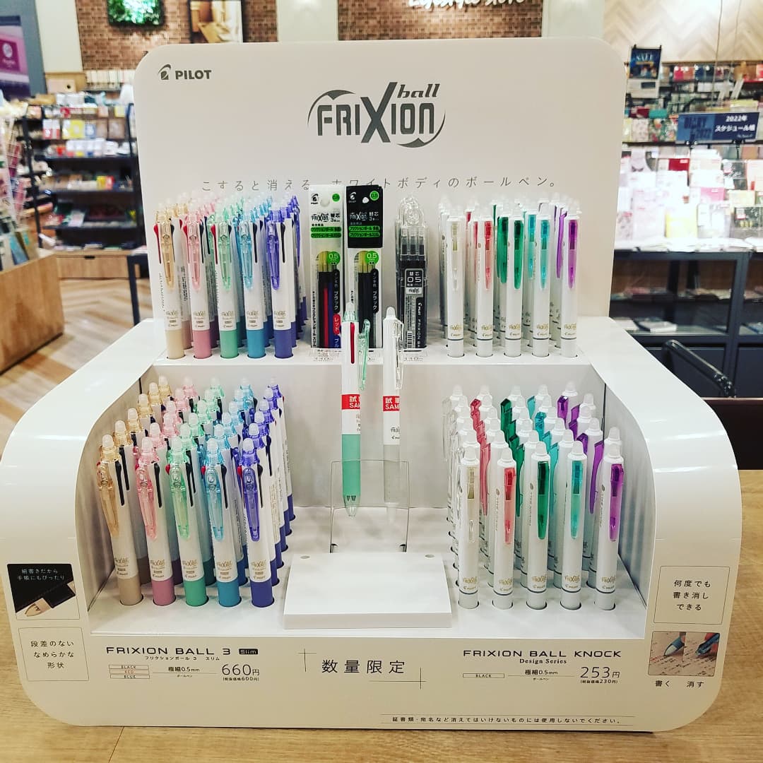 ペンテラス和歌山 パイロットから フリクションボール の新商品が入荷しました 人気のホワイトボディが限定で登場です フリクションボール 3 黒 赤 青の3色 0 5mm フリクションボールノック 黒 0 5mm パステルカラーとの配色が可愛く 細
