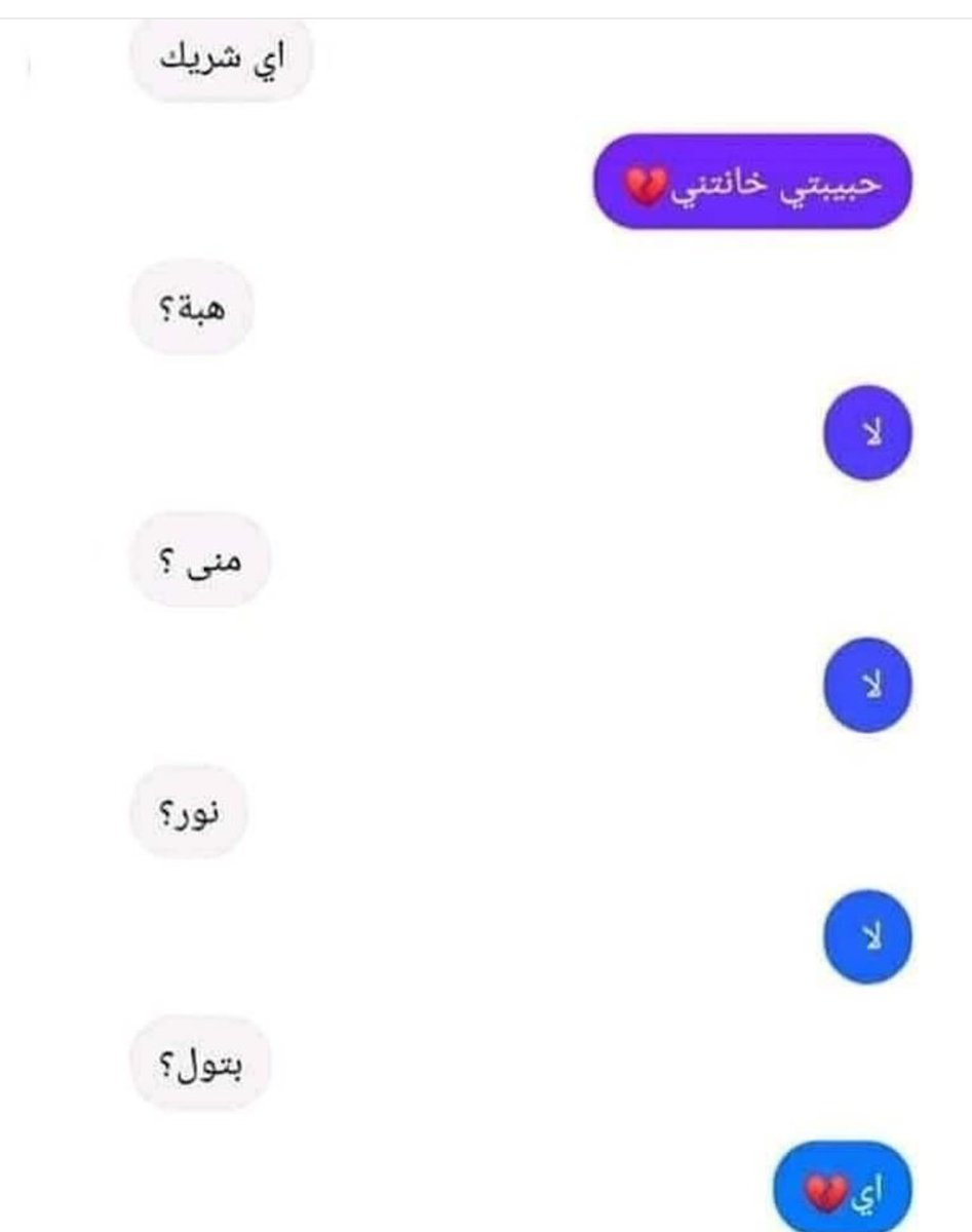 NoNem1983's tweet photo. بعد يقعد صاحبك عارف البنات يلي تحكي امعاهن كلهن https://t.co/wK1zHWYznR