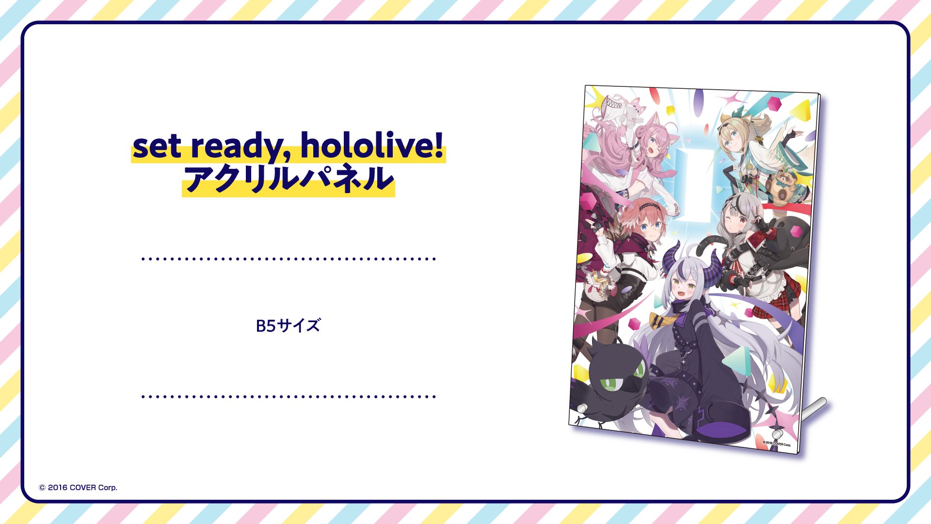 ホロライブプロダクション【公式】 on X: 