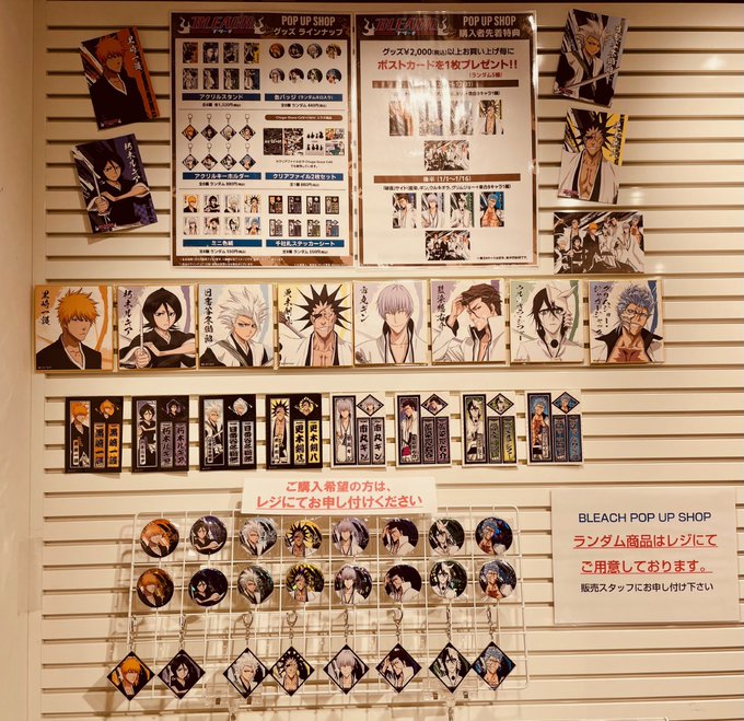 BLEACH】 原画展覧会「BLEACH EX.」開催記念POP UP SHOP開催中⚔ 「缶
