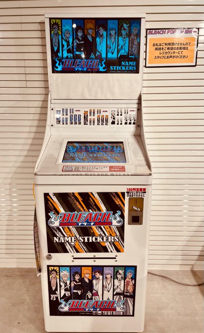 BLEACH】 原画展覧会「BLEACH EX.」開催記念POP UP SHOP開催中⚔ 「缶