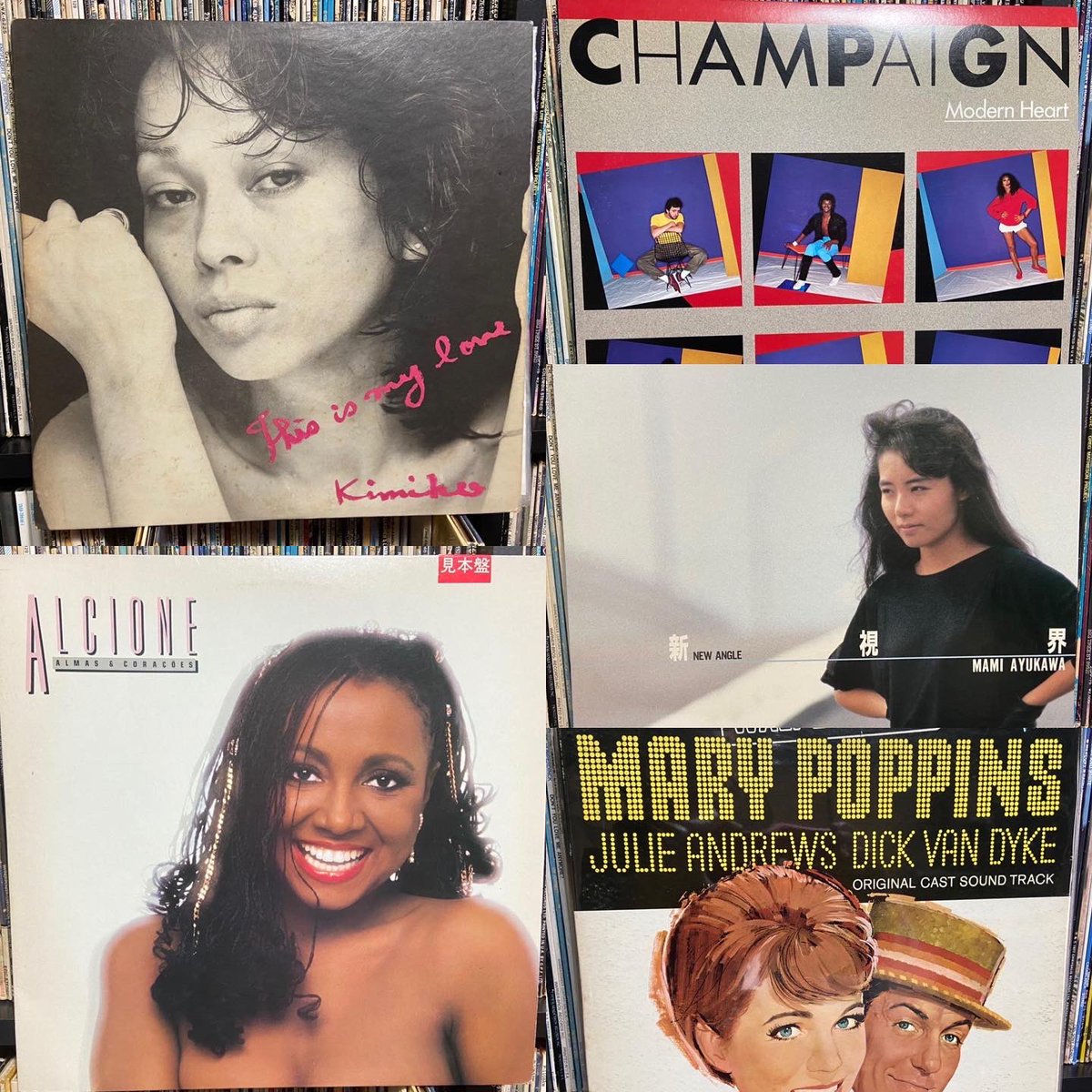moto3lonesome's tweet photo. 先日の収穫@いつもの古書店
#笠井紀美子 #thisismylove #アルシオーネ #光の精 #champaign #modernheart #鮎川麻弥 #newangle https://t.co/gh05VsS5Td