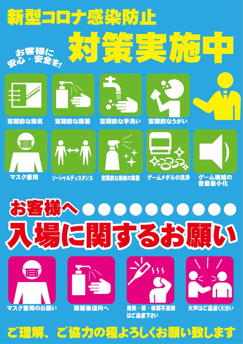 パルケ デ アミーゴ 山形 プライズ Parque Yamagata Twitter パルケ デ アミーゴ 山形 プライズ Parque Yamagata Twitter