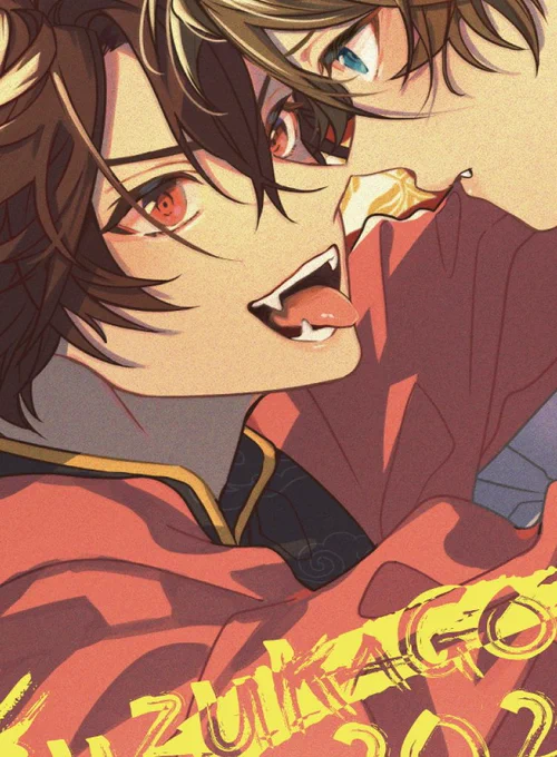 この絵柄で1/23合わせで翠千🐯ポストカード入稿しました。ノベルティとして先着で新刊or既刊ご購入してくださった方にお渡ししますのでよかったら貰ってやってください。

【東6 モ44a kuzukago】で配布します
※なくなり次第終了 