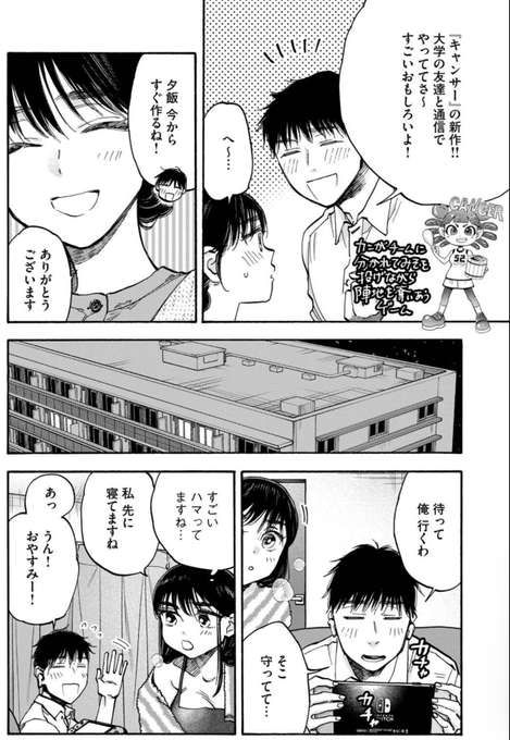 こだまはつみ　ざんげ飯　1～4巻の特典8点 hatsumi-kodama-03162023-1-
