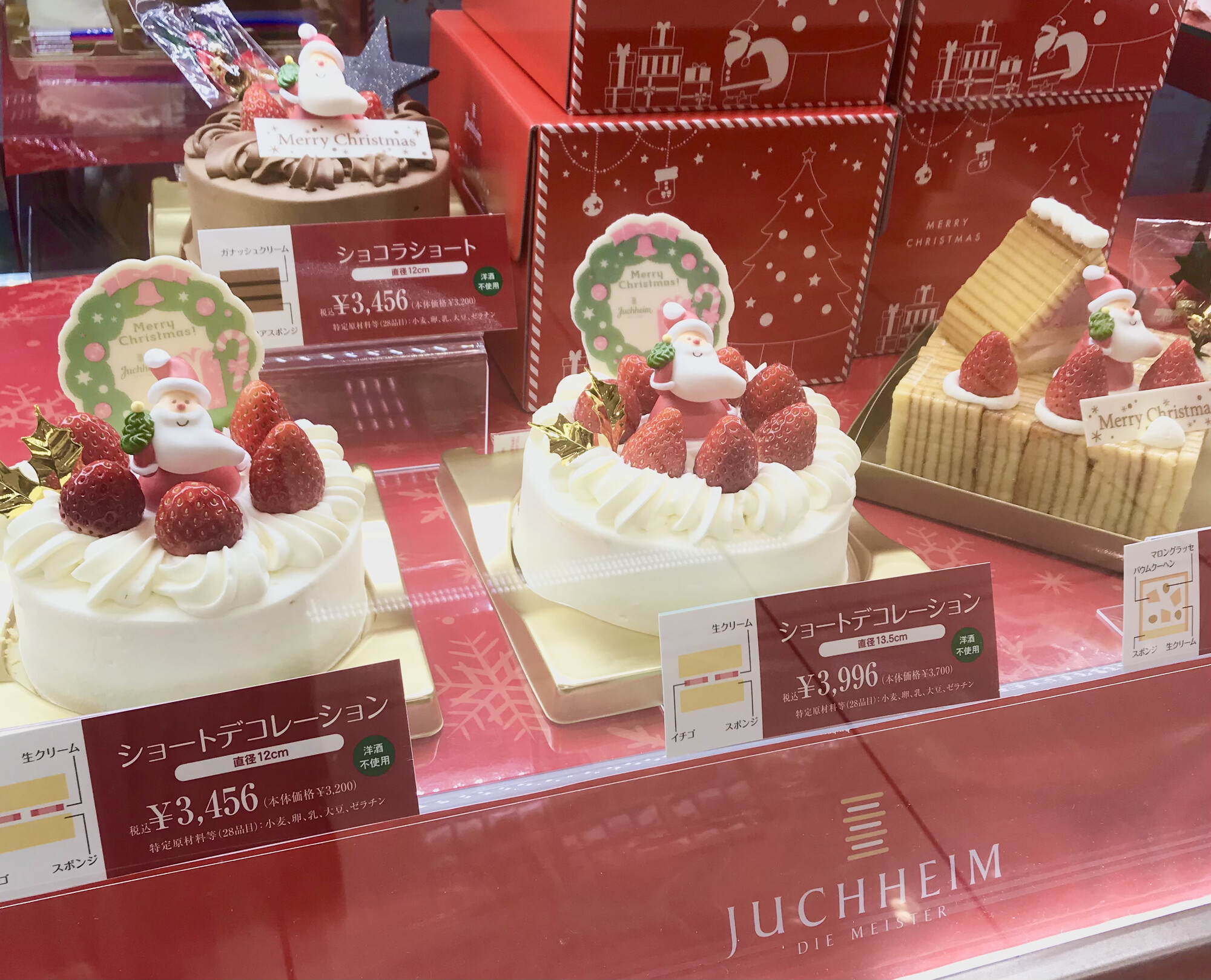 小田急百貨店 町田店 公式 クリスマスはもうすぐ 地下1階 食料品売場のクリスマスムードは最高潮です ご紹介するのは ユーハイム ディー マイスター のラインアップ 王道ホールケーキのほか サンタさんやスノーマンなどのかわいらしいカット