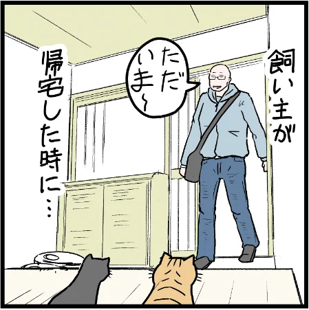 撫でたらカワイく甘えてきてほしかった・・・ #ニャンコ #まんが #猫 #猫あるある #猫漫画 #ペット #飼い主 #エッセイ漫画 #キャット #ねこのいる生活 #4コマ 