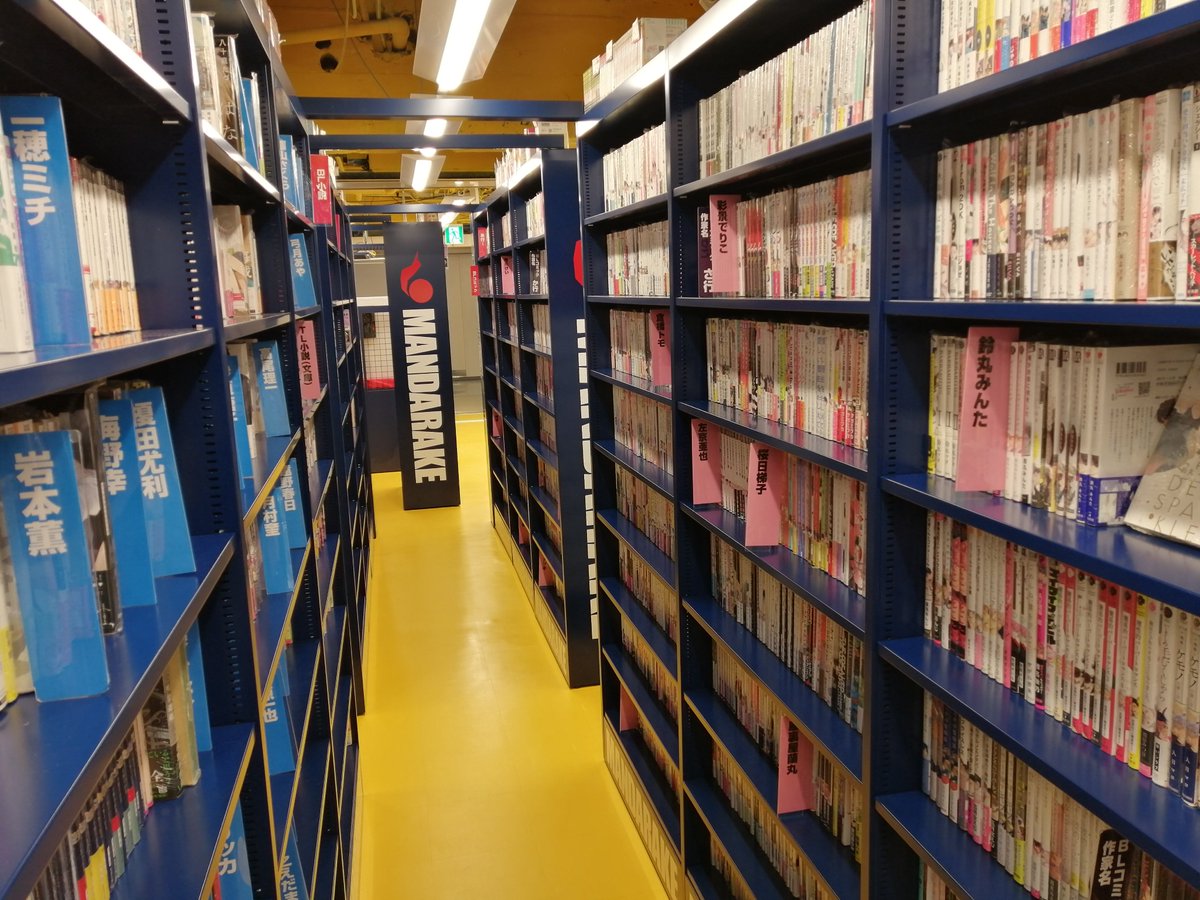 VIVA MANDARAKE tweet media