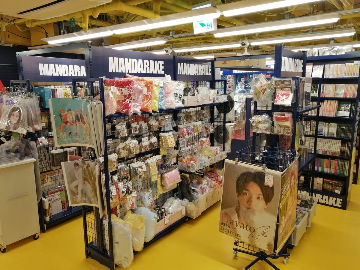 VIVA MANDARAKE tweet media