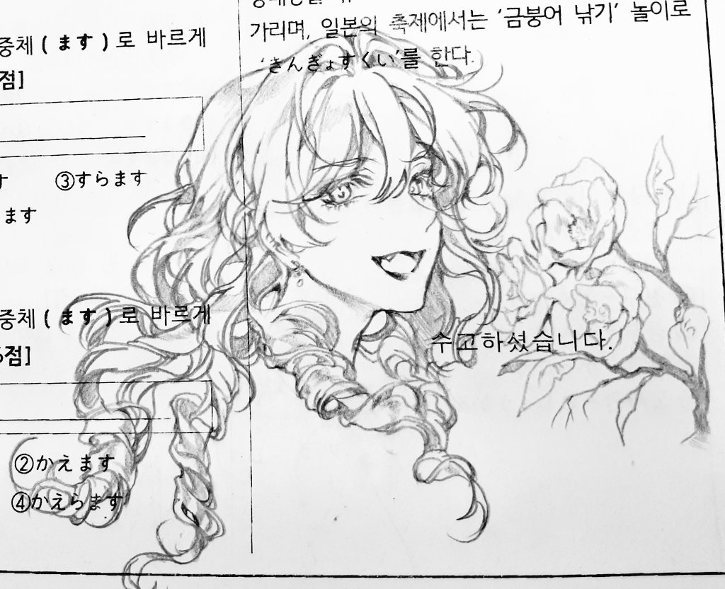 시험 끝~.. 