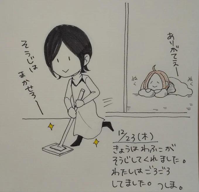 えにっき 