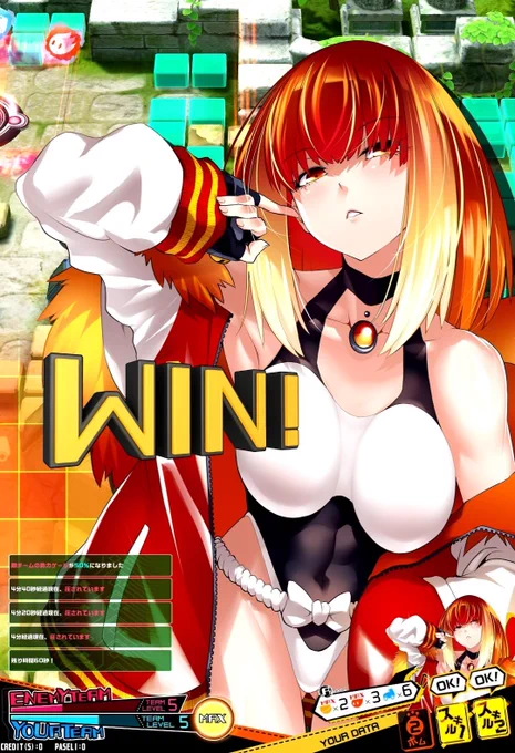 これを観に来たんご!究極格闘娘テッカちゃん!その身体で不良は無理でしょ・・・💦 #ボンバーガール 