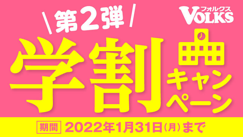 ステーキハウス フォルクス Volks サーロくん Sirlokun Volks Twitter