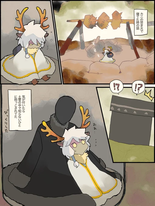 知らないひとがすごいやさしかった話

#sky絵日記
#thatskygame
#sky星を紡ぐ子どもたち 