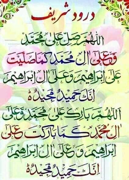 Sheikh Tassduq Yamin tweet media