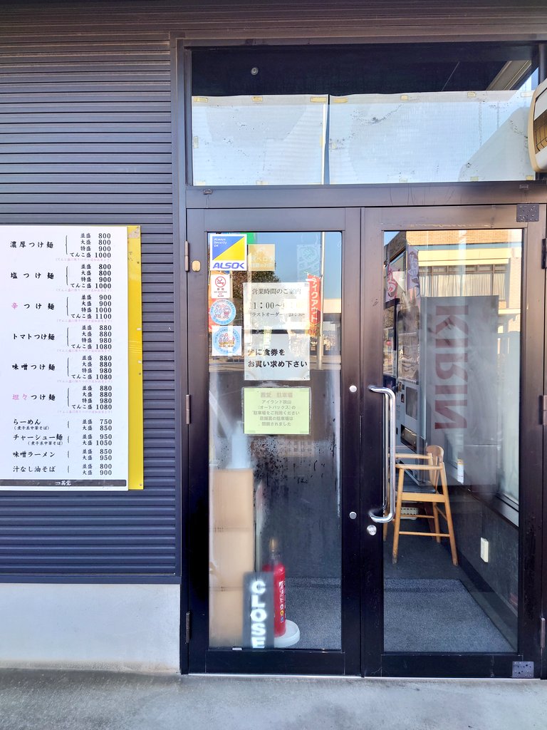 みんなの ラーメン テイクアウト 口コミ 評判 34ページ目 食べたいランチ 夜ごはんがきっと見つかる ナウティスイーツ