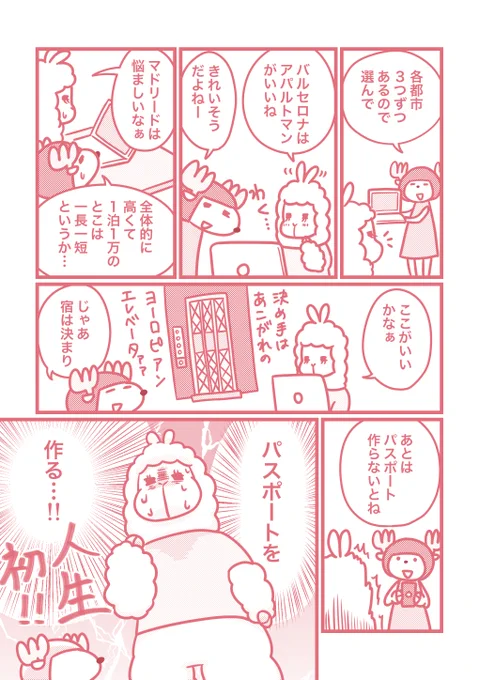 (2/3) 