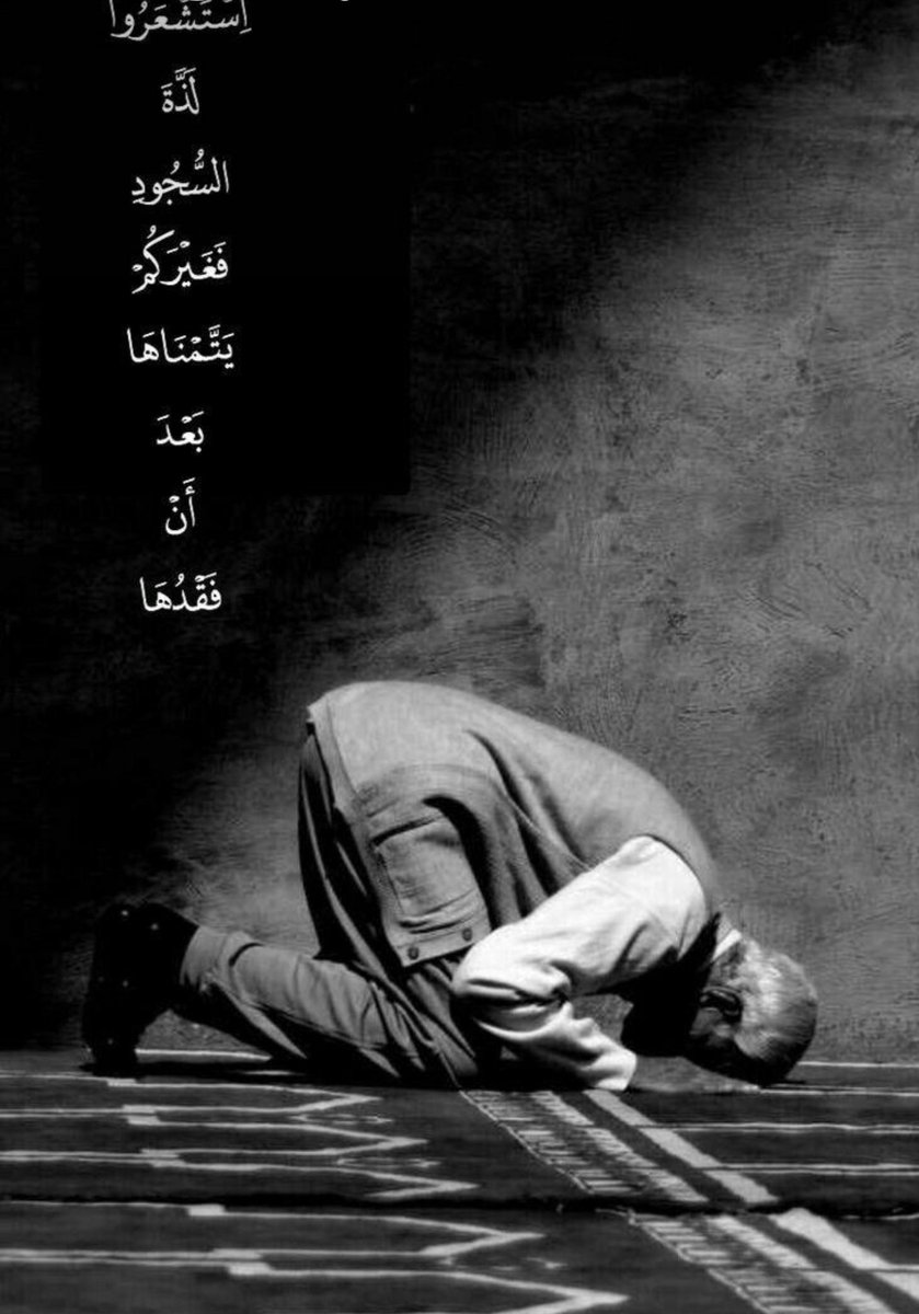 ислом молияси. намаз на телефон. намаз обои. намаз картинки. намаз на телефон.