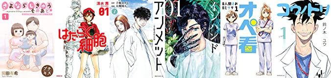 スーパードクターkのtwitterイラスト検索結果