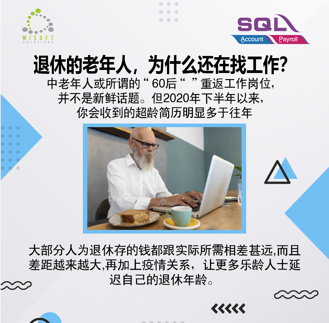 WiSoft Solutions - SQL Support tweet media