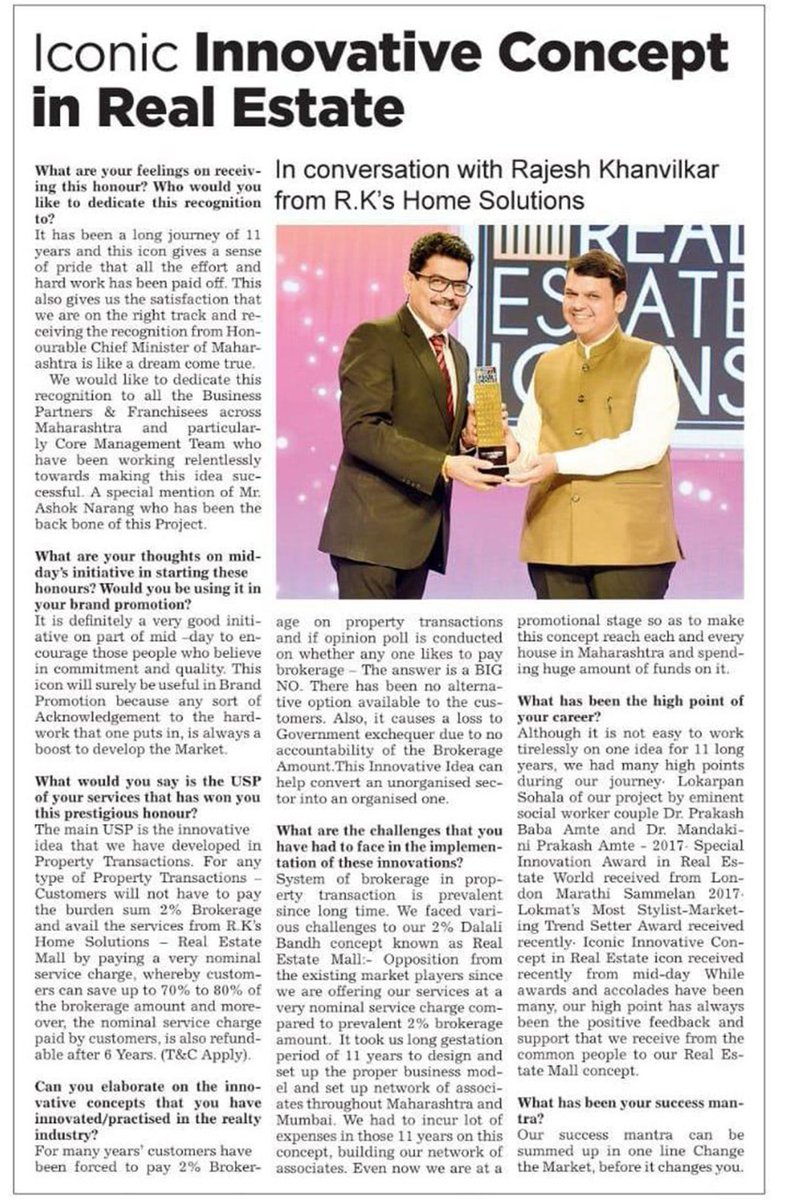 dayanandnene's tweet image. @OfficeofUT @Dev_Fadnavis :Sir, be careful when you attend functions & give awards.This man #RajeshKhanwilkar is a big fraud. Has duped my friend #RajeshSingh of 15 cr. May be many people more via Ponzi schemes.
Such awards are fake & sold to people for lakhs..2
@ThaneCityPolice