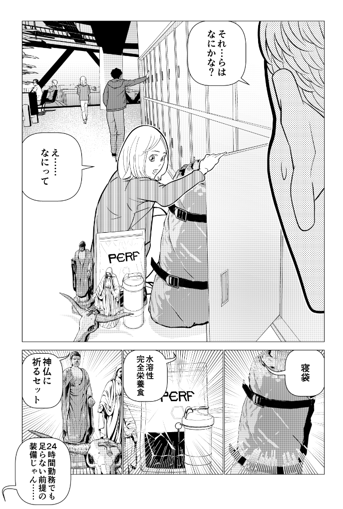 拙作も載っているグランドジャンプむちゃ発売中でやんす。どうぞ仕事帰りにお手に取っていただければ幸いです! 