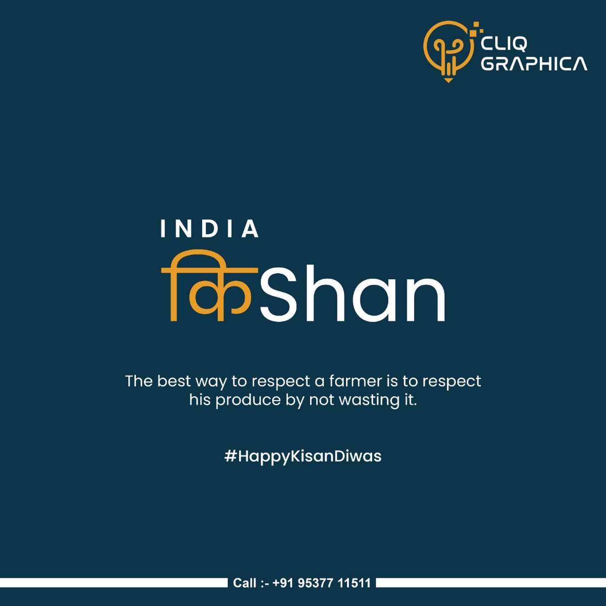 CliqGraphica's tweet image. National Kisan Diwas
#kisandiwas #nationalkisandivas #farmerday #kisan #farmer #farmersprotest #agriculture #kheti #krishi #khedut #socialmediamarketing #socialmedia #advertising #branding #graphicdesign #graphics #newideas #creative #advertisingagency #cliqgraphica #morbi #india