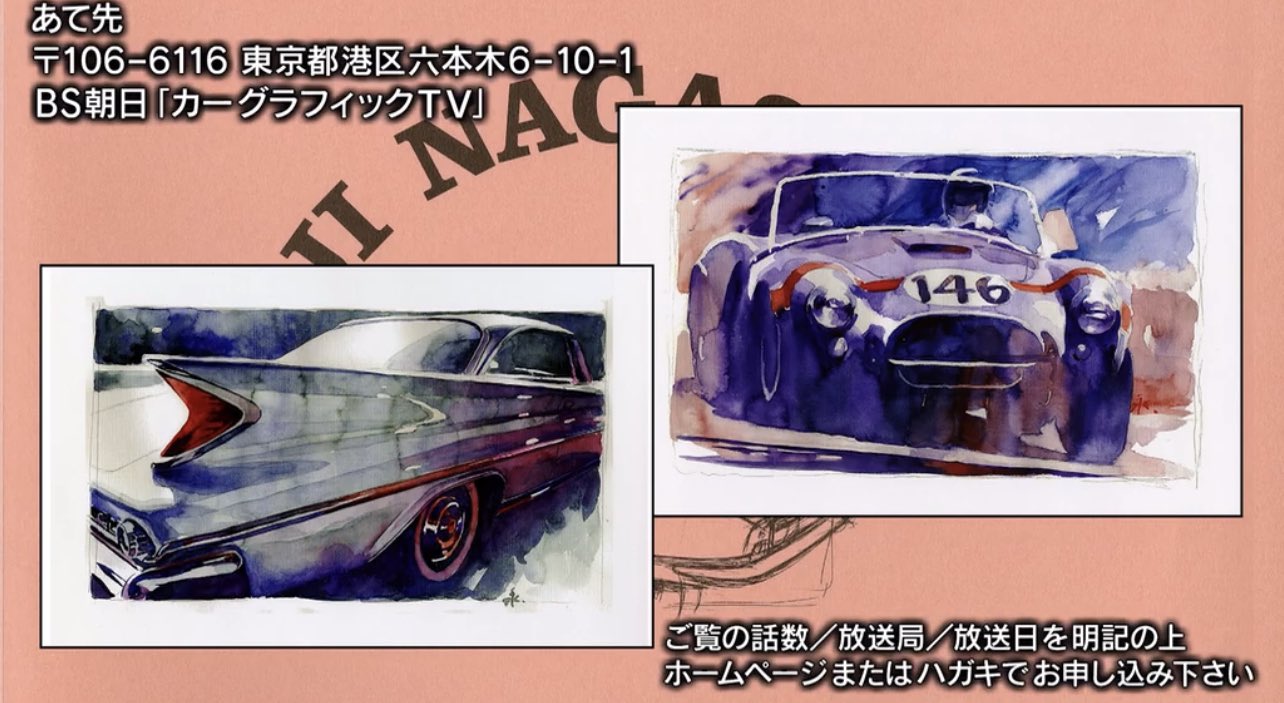 カーグラフィックtv Cargraphic Tv Twitter