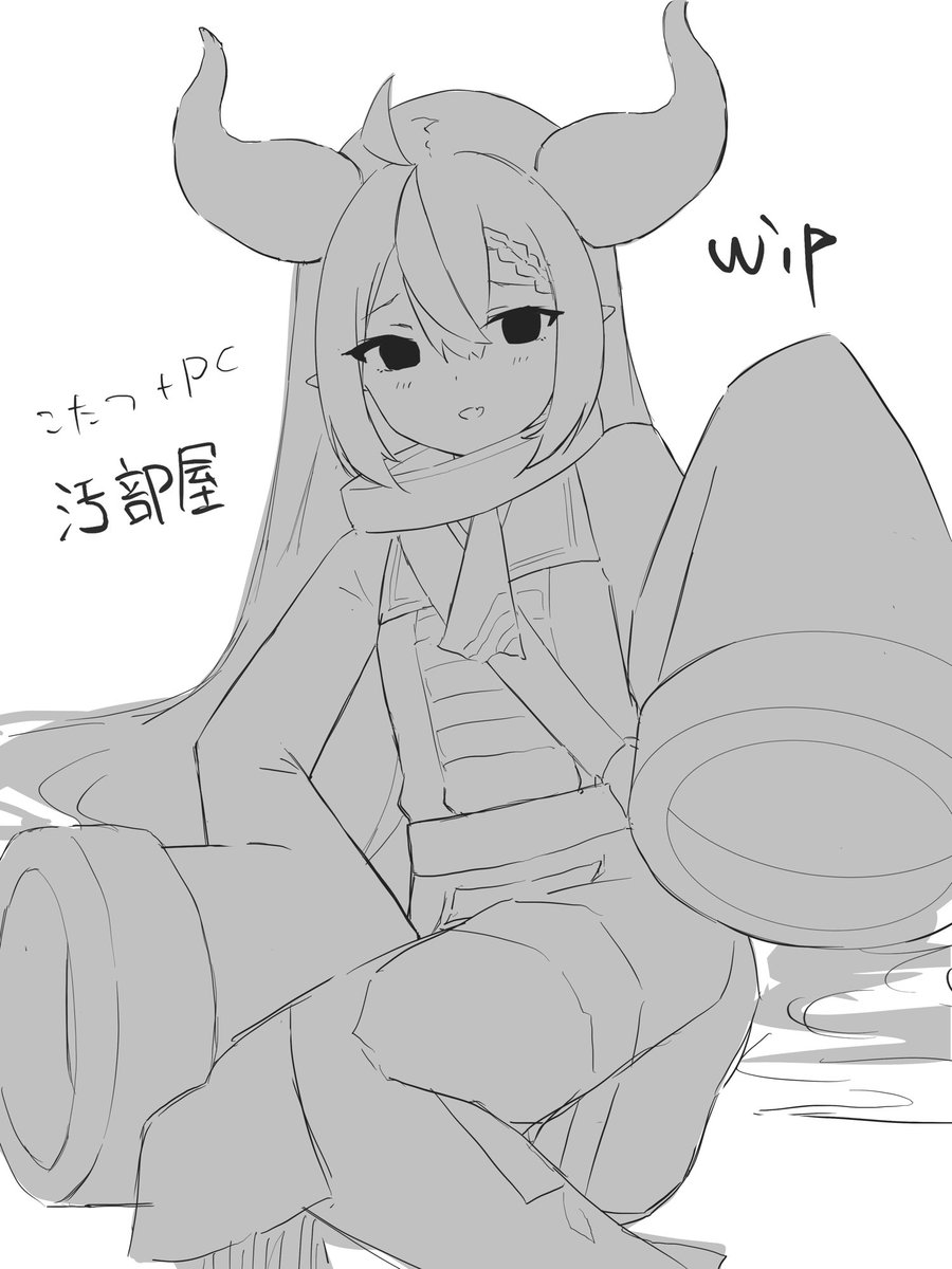 ラプ様ラフ wip 