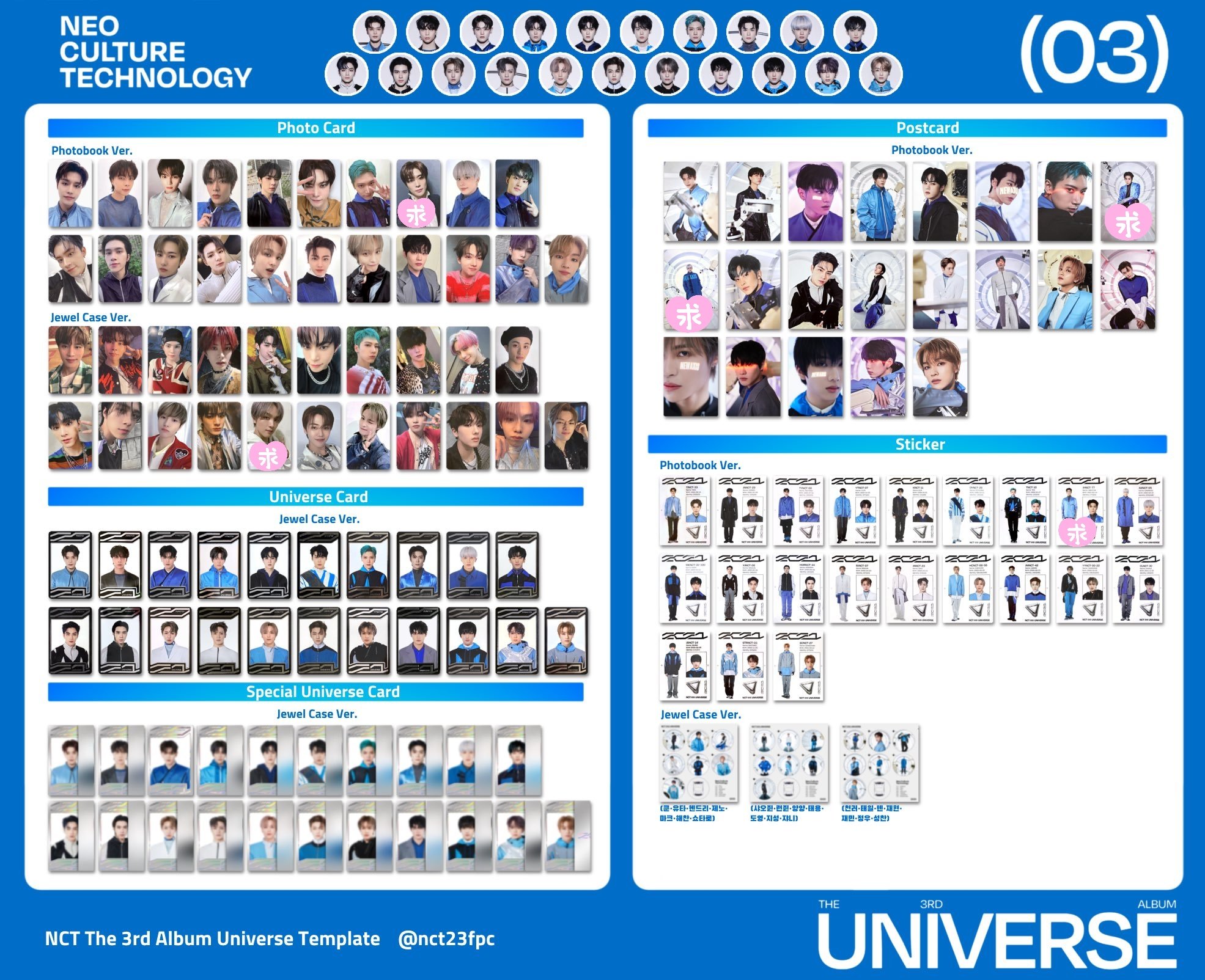 韓国 NCT 2021 universe ユニバース ジェノ スペシャルカード