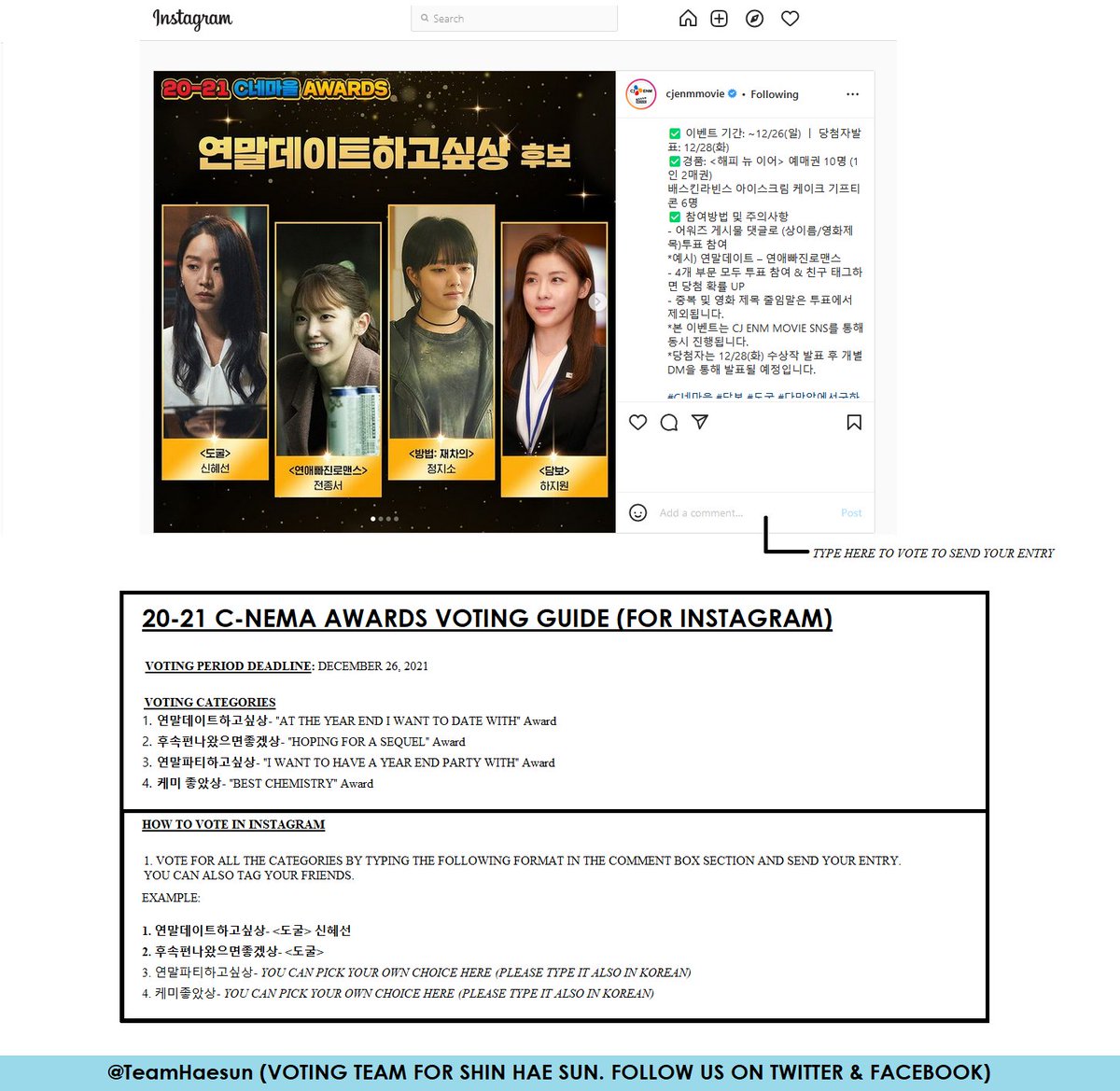 TeamHaeSun tweet picture