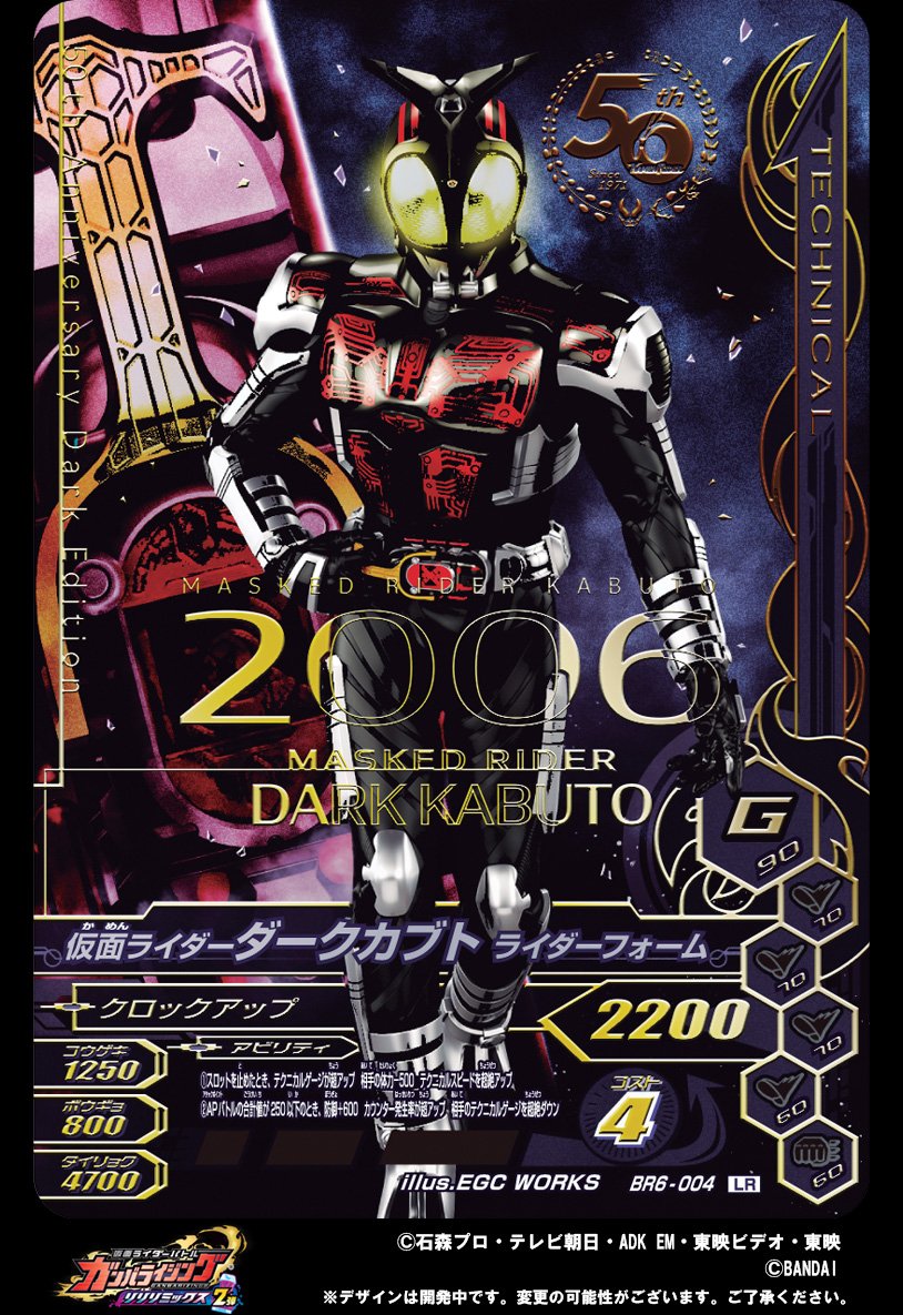 ダブト ナイスデザインすぎる 仮面ライダーダークカブト 仮面ライダー遅報
