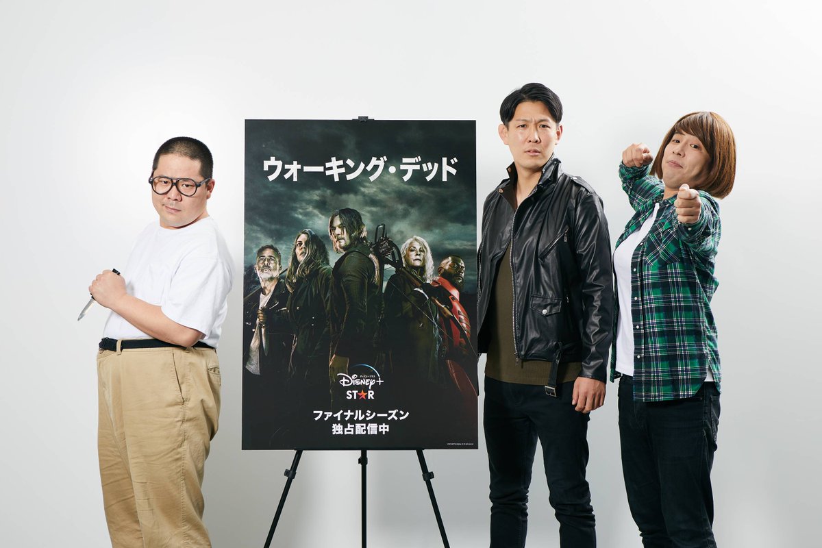 公式 ウォーキング デッド Official Twd Twitter