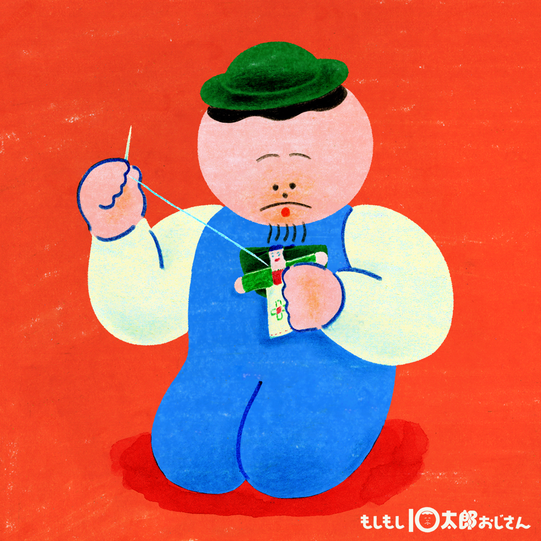 クリスマスに向けてチクチク裁縫しておりますよ🪡
#ふっかるプロ
#10太郎おじさん
#クリスマス支度