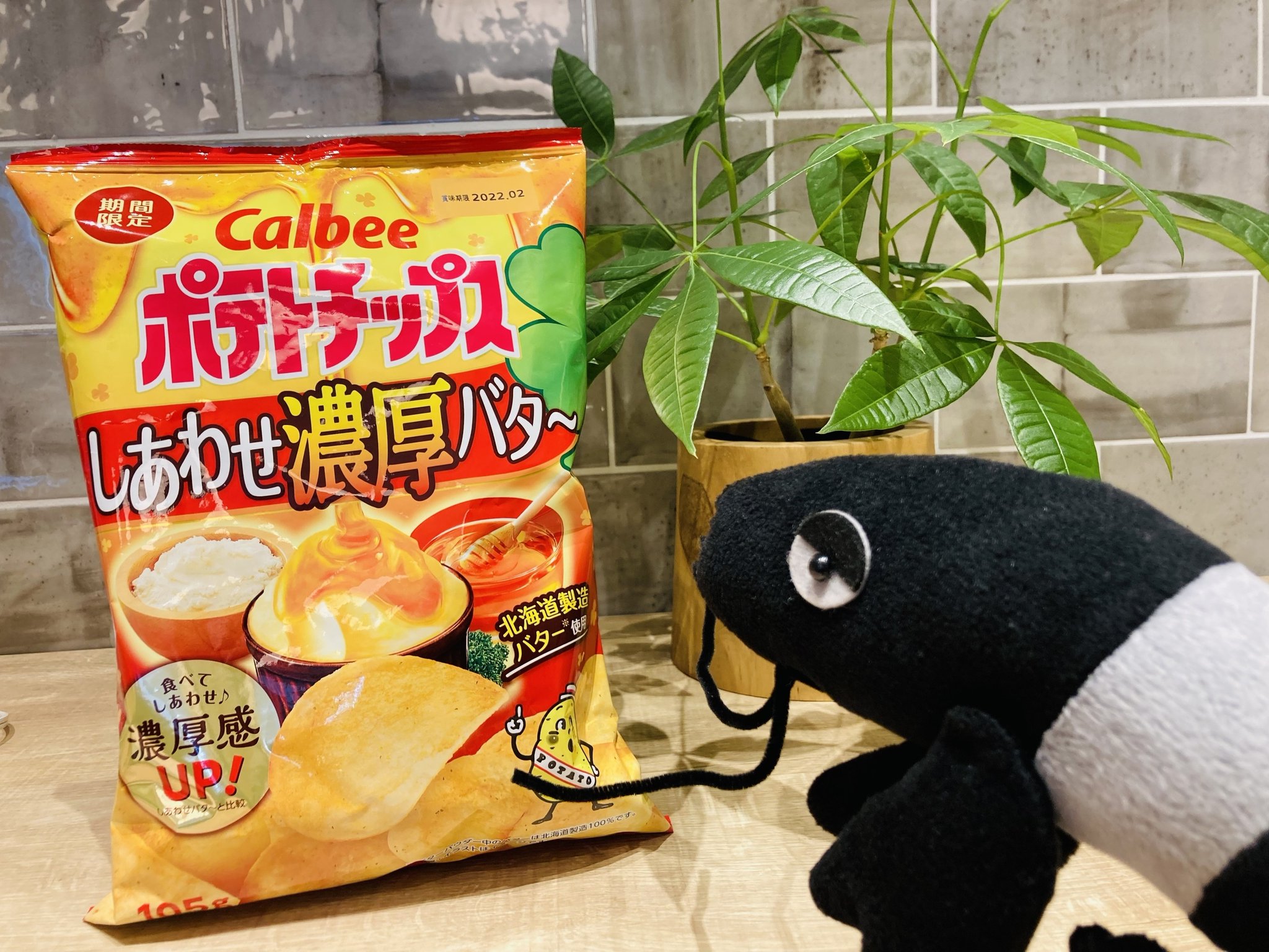 Calbee(カルビー)公式 on X: 