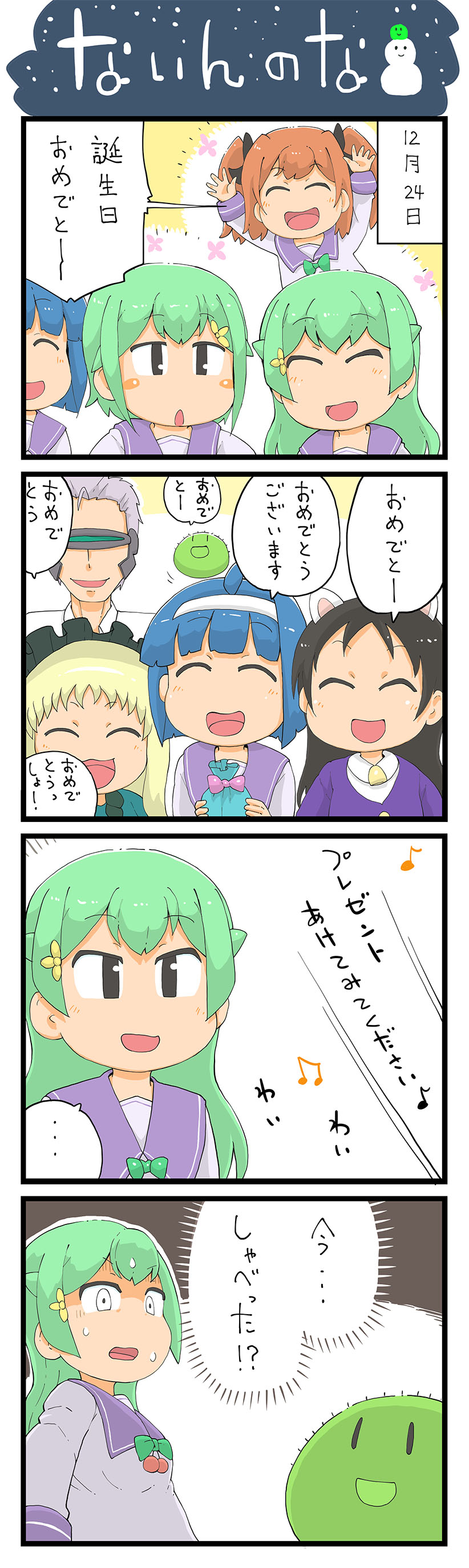 てっけんとう Tekken Tou Twitter