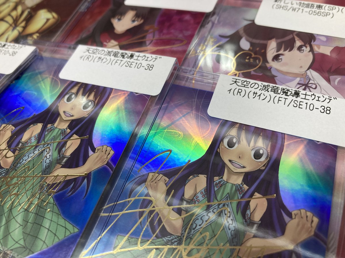 天空の滅竜魔魔導士ウェンディ sp サイン ヴァイスシュヴァルツ - 通販