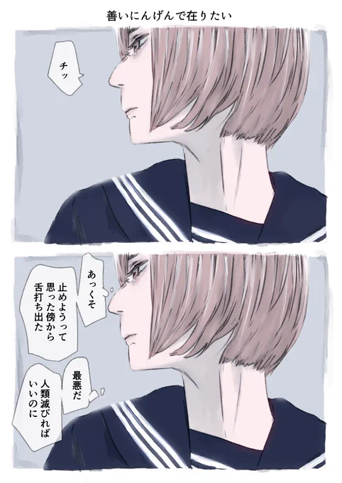 今日も一日 